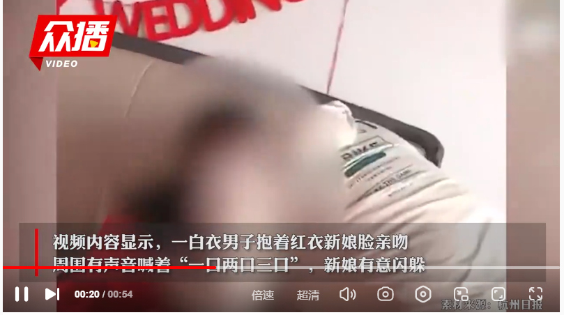 扒灰\习俗_奇怪的婚礼习俗 扒灰_扒灰婚礼旗袍