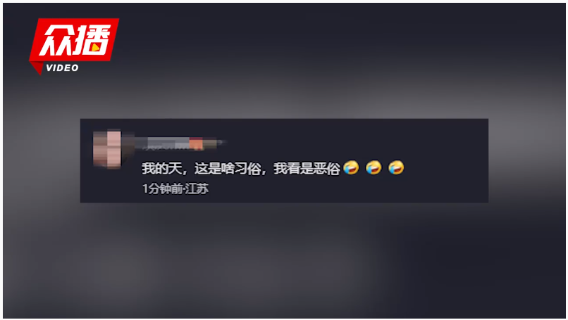 奇怪的婚礼习俗 扒灰_扒灰婚礼旗袍_扒灰\习俗