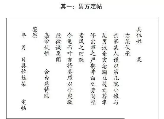 婚庆礼仪致辞_莲云婚庆礼仪_传统婚庆礼仪