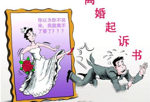 夫妻吵架拉黑_夫妻吵架拉黑对方微信_夫妻闹矛盾 拉黑