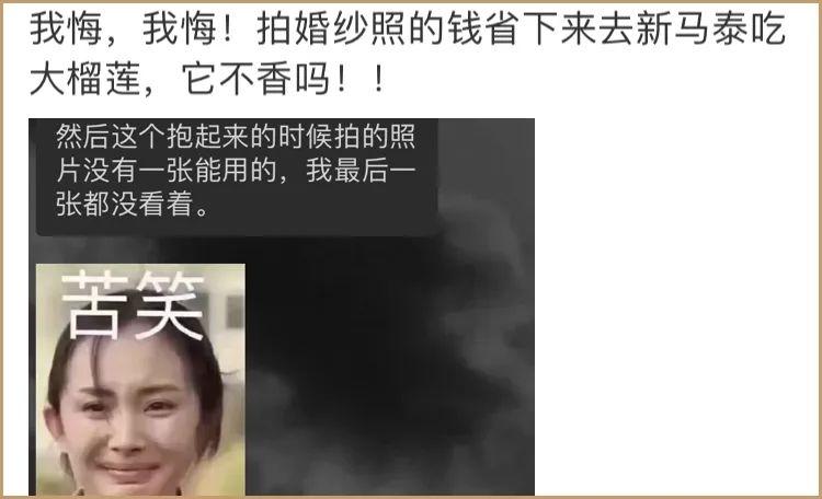 藏式婚纱照跟拍的区别大吗_藏式婚纱摄影_藏装婚纱照