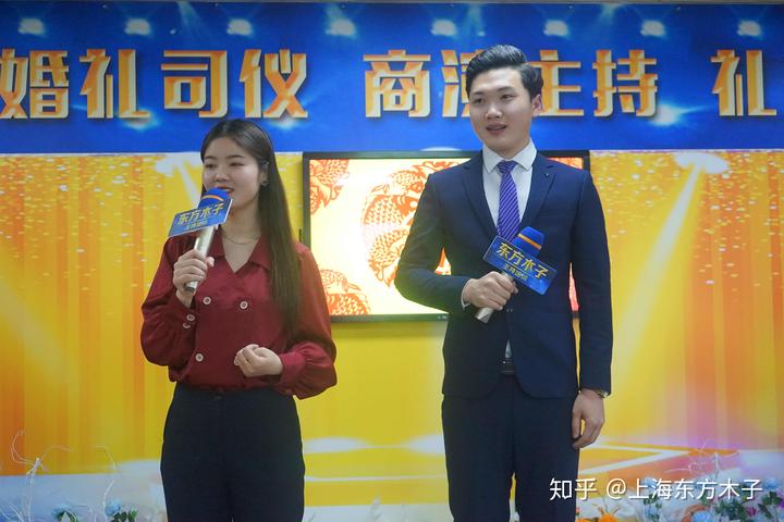 结婚司仪主持专业_结婚主持的司仪讲什么话_主持婚礼司仪