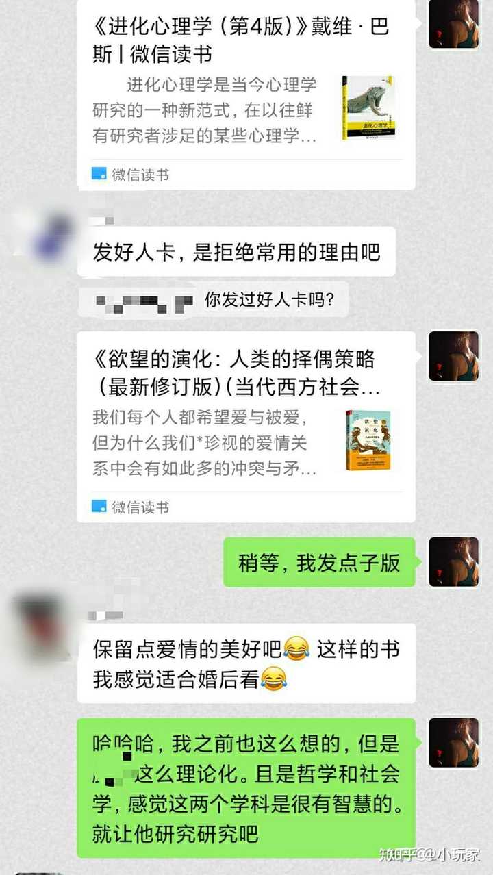 夫妻相处的书籍推荐_夫妻如何相处的书籍_夫妻相处的书籍