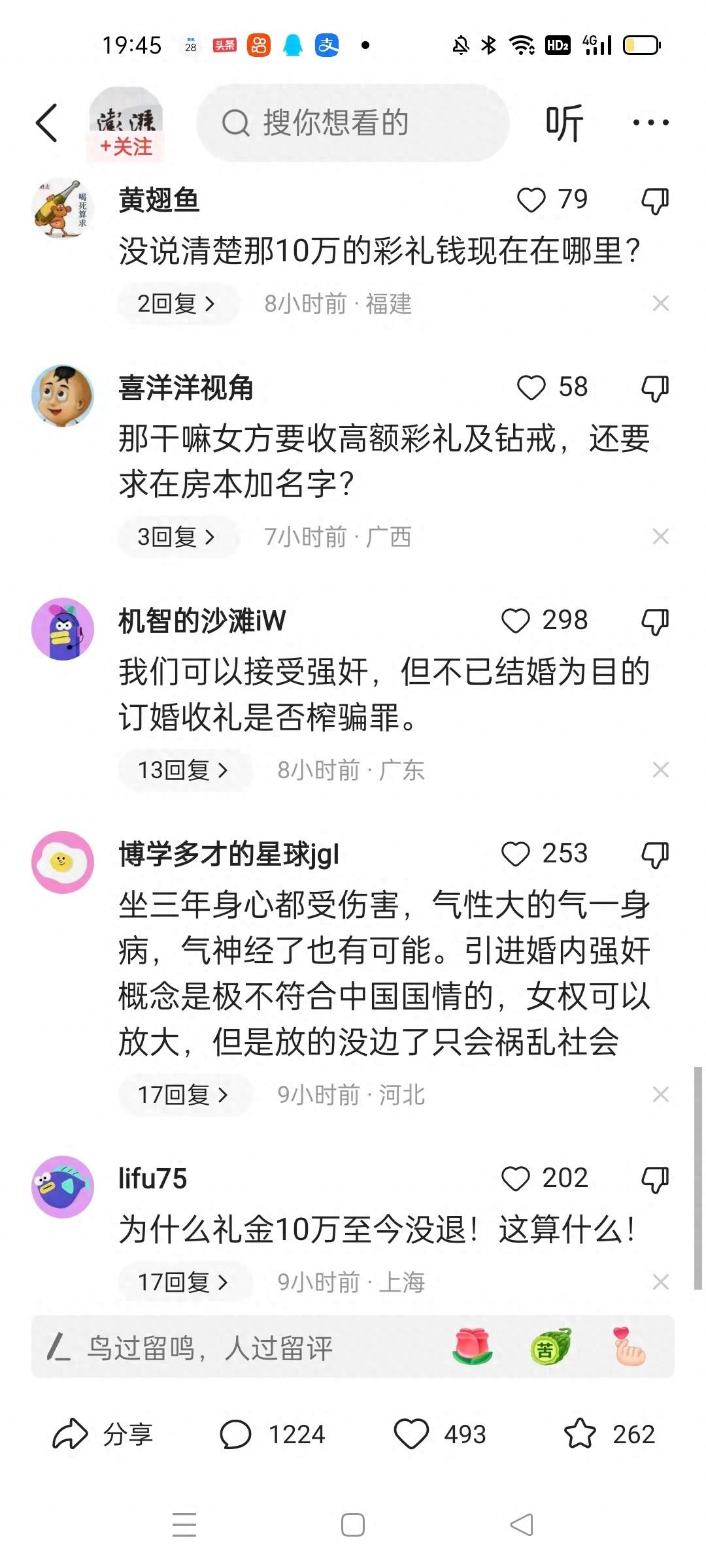 大同女方结婚需要准备什么_大同女孩出嫁都有哪些讲究_大同婚礼习俗女方篇