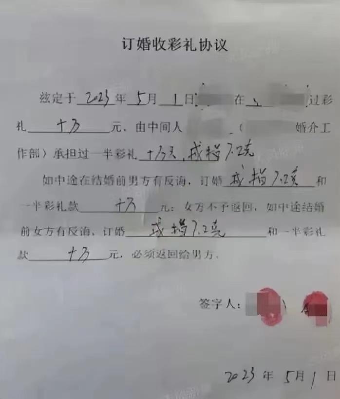 大同婚礼习俗女方篇_大同女孩出嫁都有哪些讲究_大同女方结婚需要准备什么