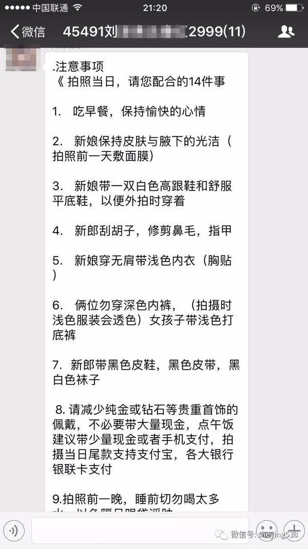 婚纱化妆照长比较时间怎么选_婚纱照化妆为什么时间比较长_婚纱化妆照长比较时间怎么办