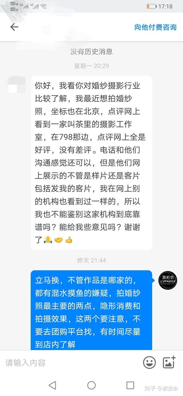 婚纱照化几次妆_婚纱照化妆为什么时间比较长_拍婚纱照化妆几次